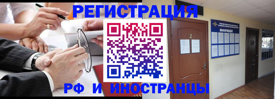 прописка паспорт в Дербенте
